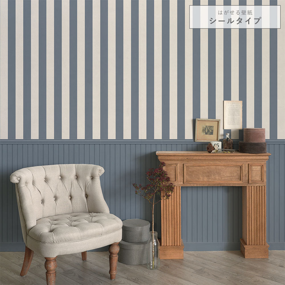 はがせる壁紙 シールタイプ ストライプ切り替えパネル (49cm×3mサイズ) TKH-SPK01 ブルーグレー