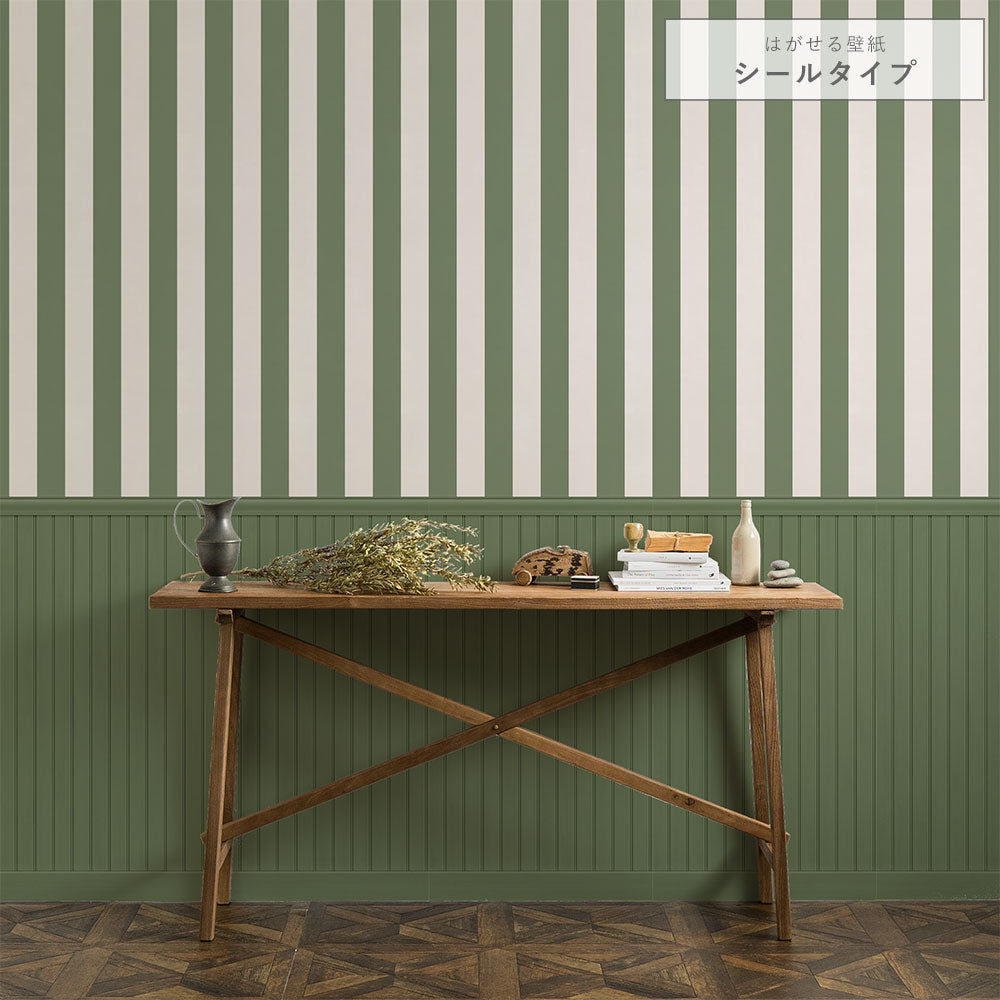 はがせる壁紙 シールタイプ ストライプ切り替えパネル (49cm×3mサイズ) TKH-SPK02 アーティチョーク