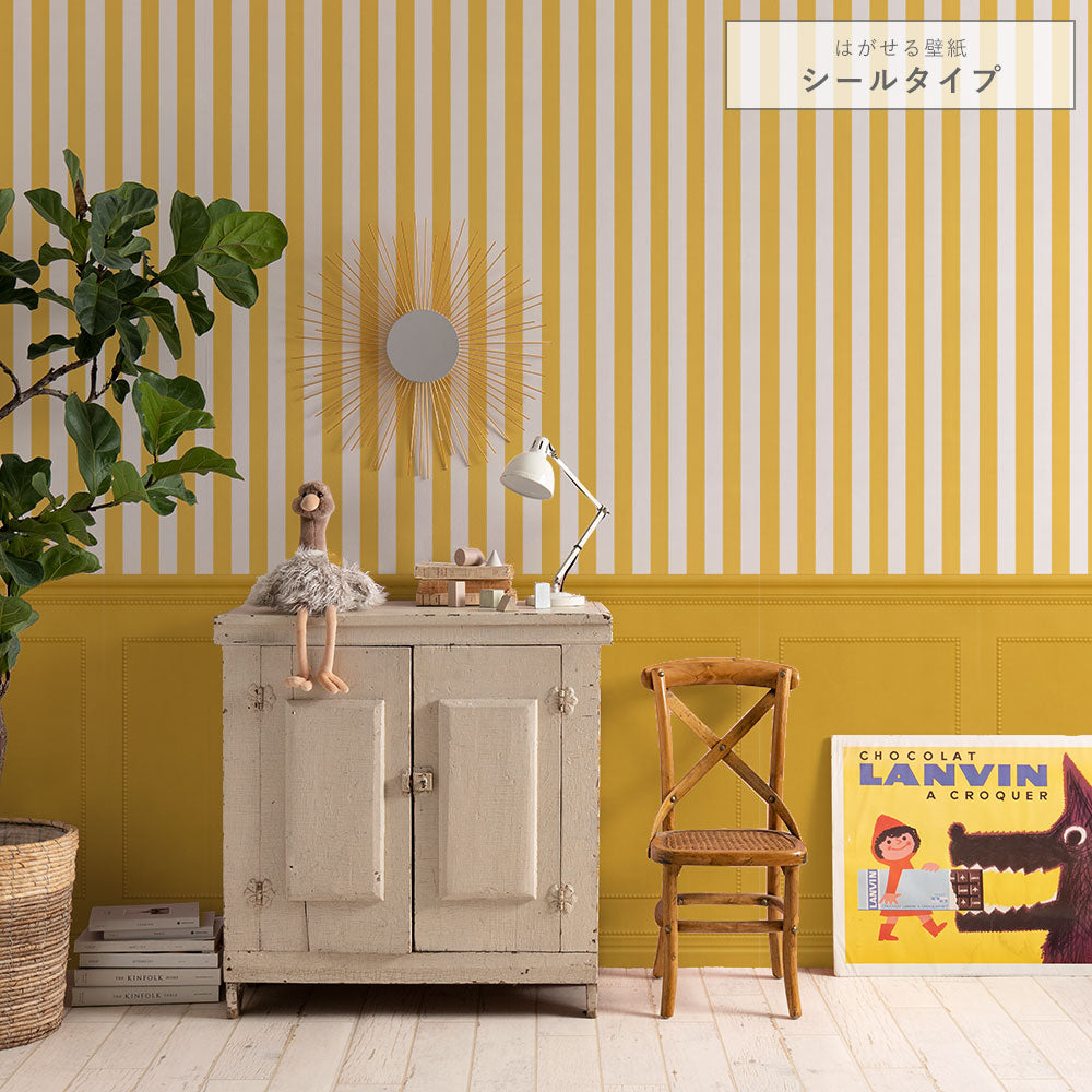 はがせる壁紙 シールタイプ ストライプ切り替えパネル (49cm×2.5mサイズ) TKH-SPK03 ミモザ