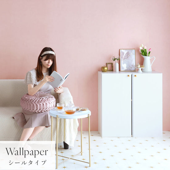 はがせる壁紙 シールタイプ Mon Sucrier プレーン (49cm×2.5mサイズ) TMS-PN11 ピーチティー