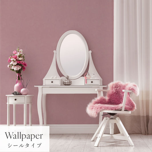 はがせる壁紙 シールタイプ Mon Sucrier プレーン (49cm×2.5mサイズ) TMS-PN13 クランベリー