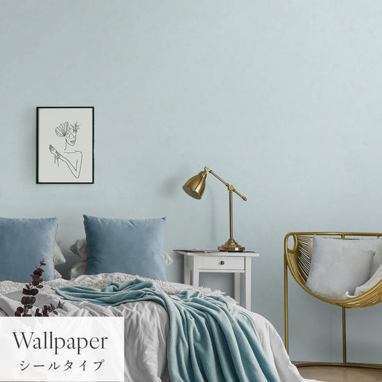 はがせる壁紙 シールタイプ Mon Sucrier プレーン (49cm×3mサイズ) TMS-PN17 ムース