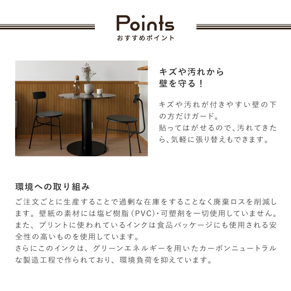 はがせる壁紙 シールタイプ レトロトレ ローワーウォールシート Lower wall sheet オールドブックストア TRT-LWS01 ミディアム