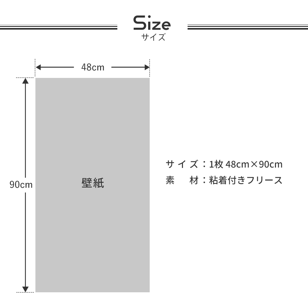 はがせる壁紙 シールタイプ レトロトレ ローワーウォールシート Lower wall sheet オールドブックストア TRT-LWS01 ミディアム