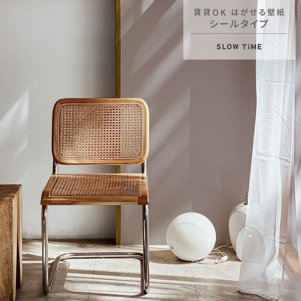 はがせる壁紙 シールタイプ SLOW TiME チルカラー chill color a.m. (49cm×2.5mサイズ) TST-CC08 夕空