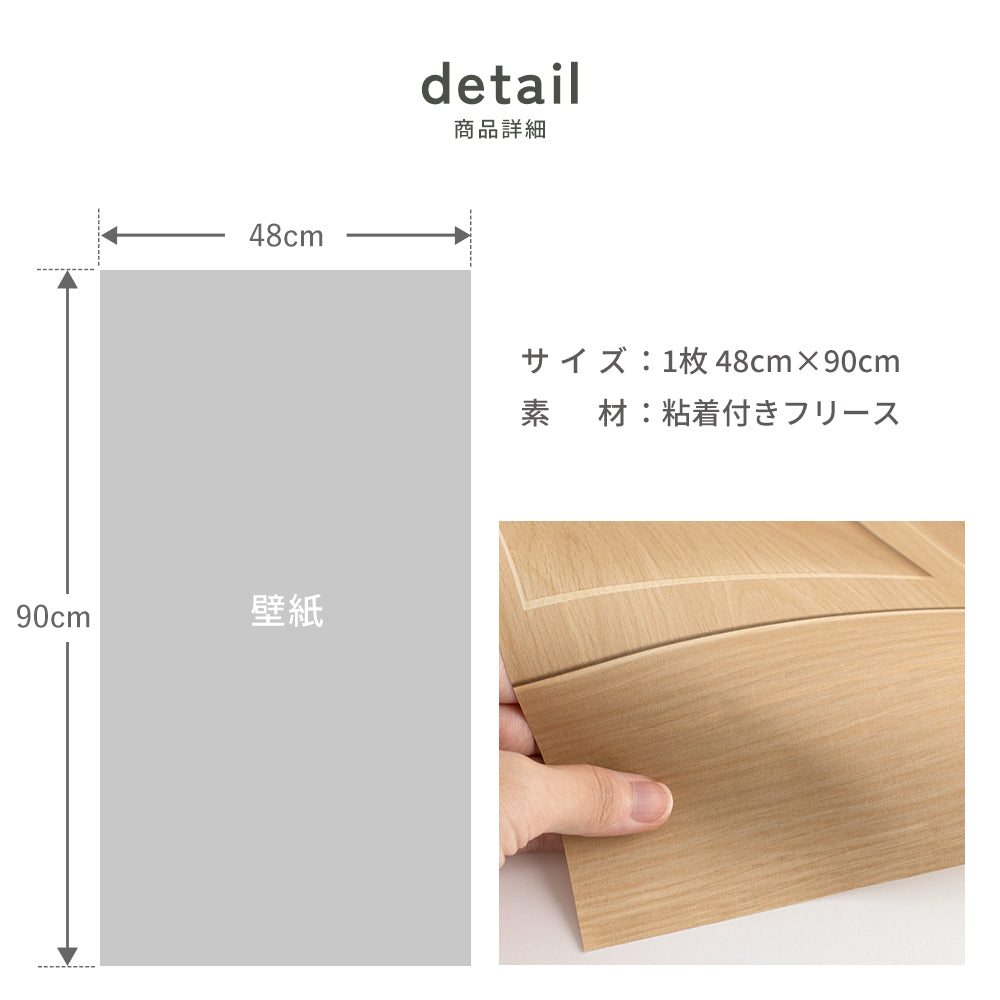 はがせる壁紙 シールタイプ ローワーウォールシート Lower wall sheet ファブリック　ピンクベージュ　TST-LWS27