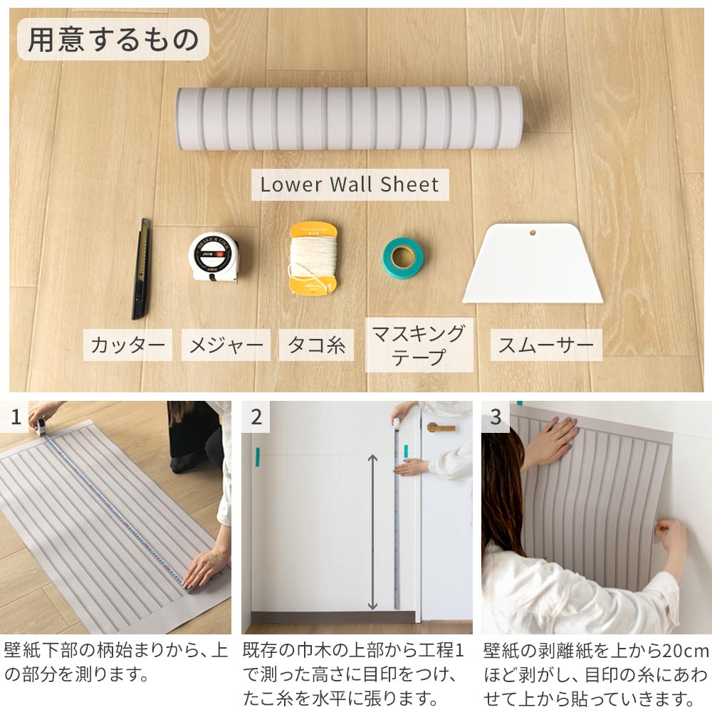 はがせる壁紙 シールタイプ ローワーウォールシート Lower wall sheet モロッカンタイル TKH-LWA04 アズラク