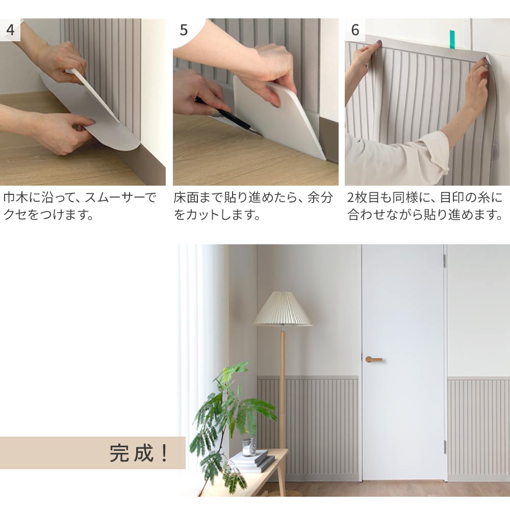 はがせる壁紙 シールタイプ ローワーウォールシート Lower wall sheet キャンディキッズ TKH-LWC03 アクア