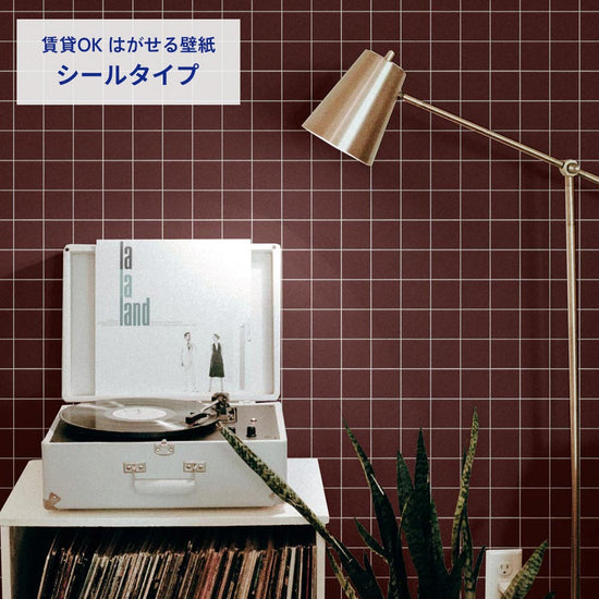 カラースクエアタイル/ボルドー