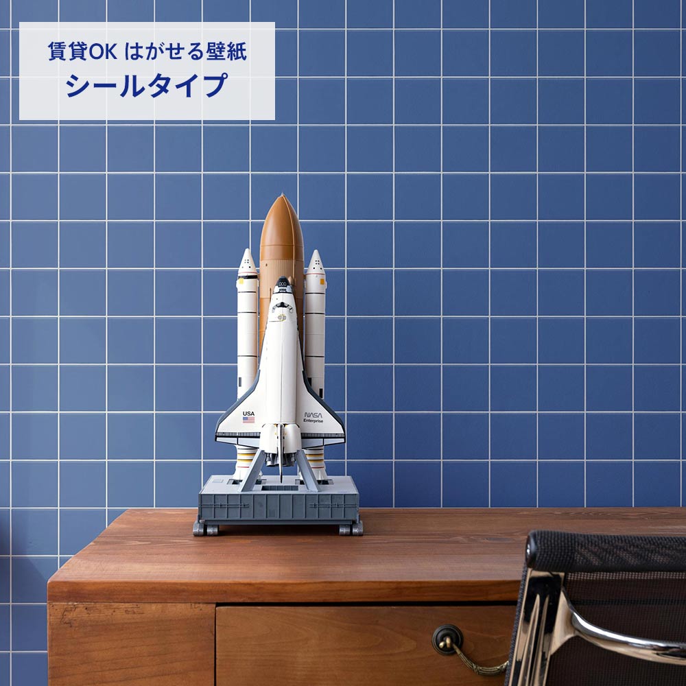 カラースクエアタイル/ブルー