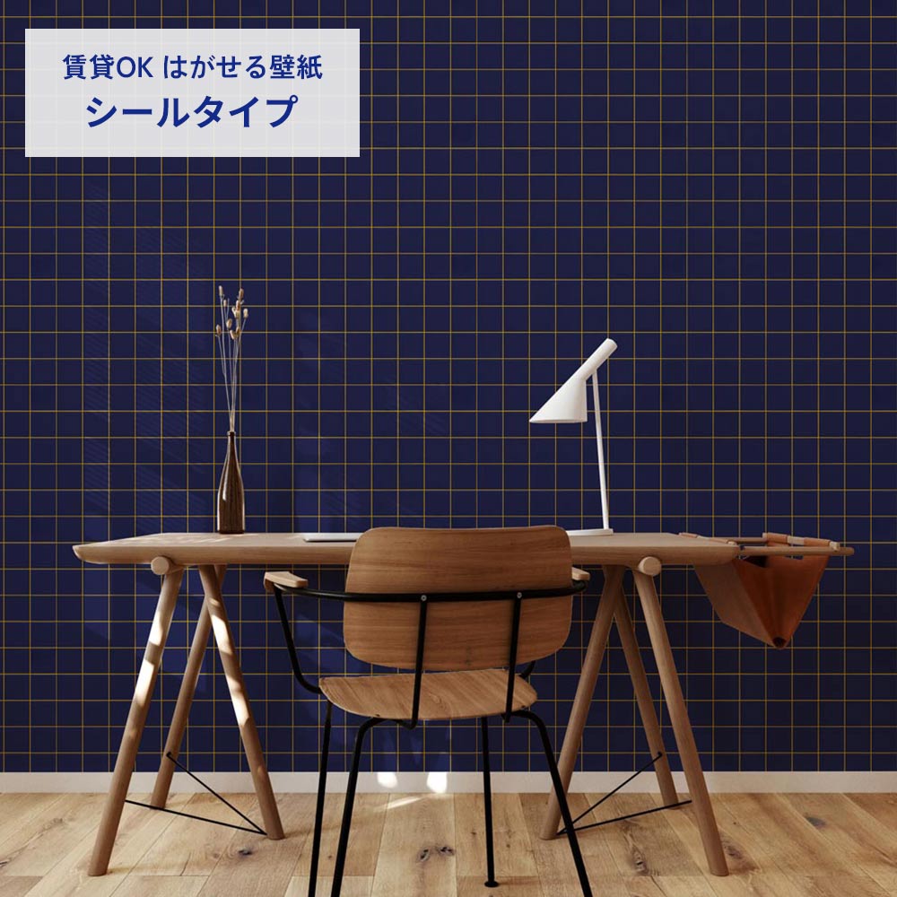 カラースクエアタイル/ネイビー×イエロー