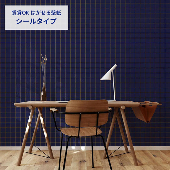 カラースクエアタイル/ネイビー×イエロー