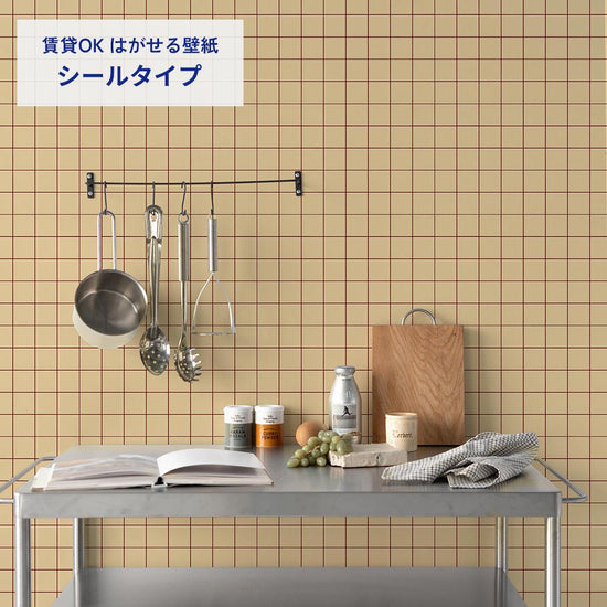 カラースクエアタイル/ハニーイエロー×ボルドー