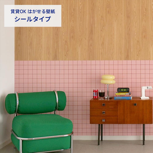 ライトウッド×タイル/ピンク×ボルドー