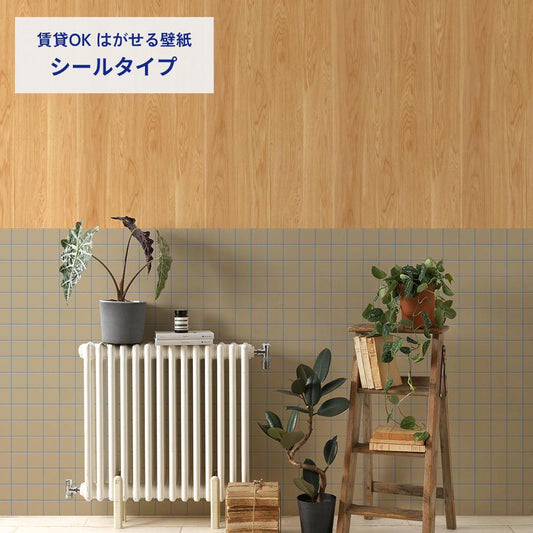 ライトウッド×タイル/グレージュ×ブルー