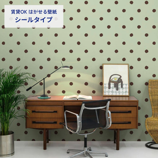 ラフドット/ミントグリーン