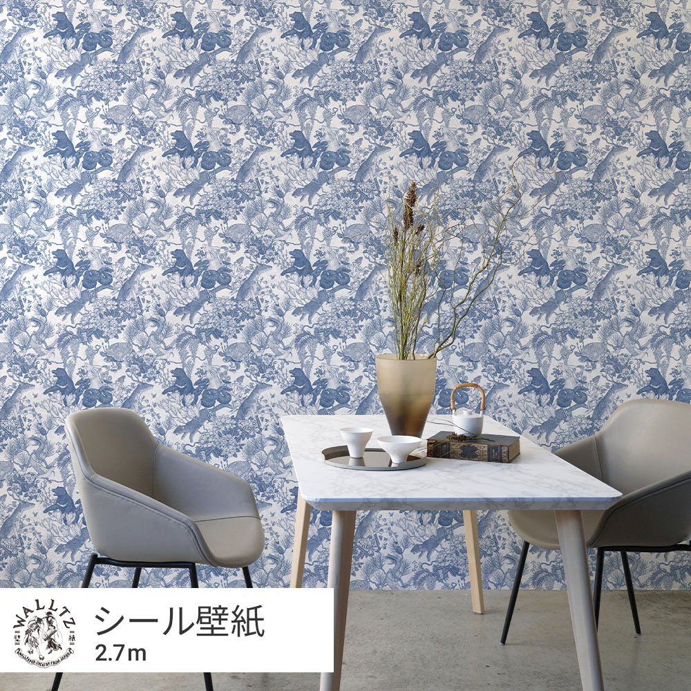 【卸専用】はがせる壁紙 シールタイプ WALLTZ ウォルツ 村山大明 Japanese forest Blue TWZ-JFBL (49cm×2.7mサイズ)