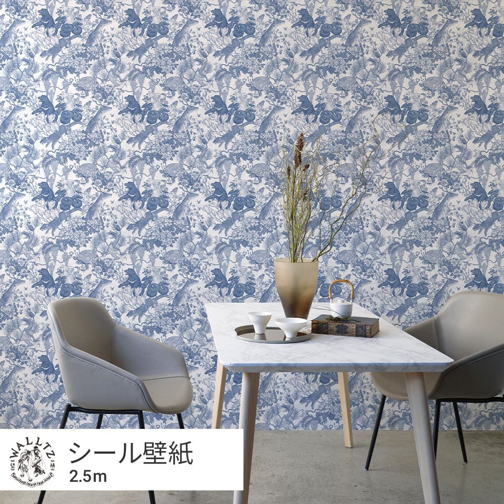 【卸専用】はがせる壁紙 シールタイプ WALLTZ ウォルツ 村山大明 Japanese forest Blue TWZ-JFBL (49cm×2.5mサイズ)