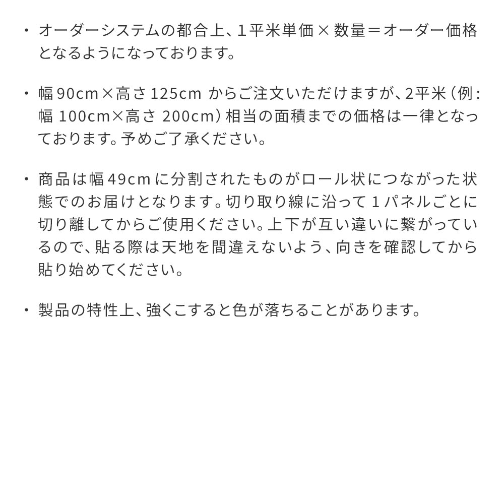 【卸専用】シールタイプ はがせるミューラル壁紙 WALLTZ ウォルツ HAyU 小川学 HAyU animals TWZ-HYAM