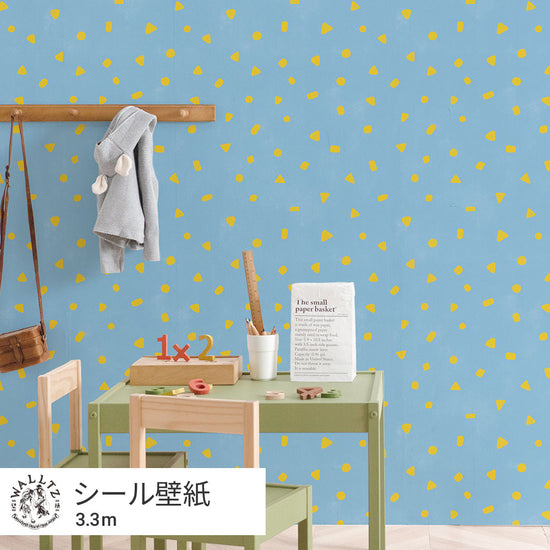 キリンのうんち / みずいろ