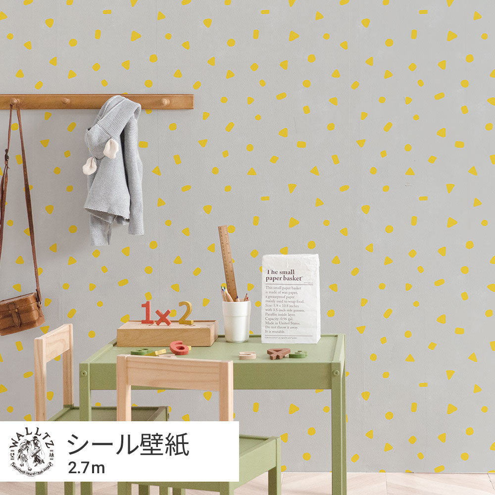 キリンのうんち / グレー