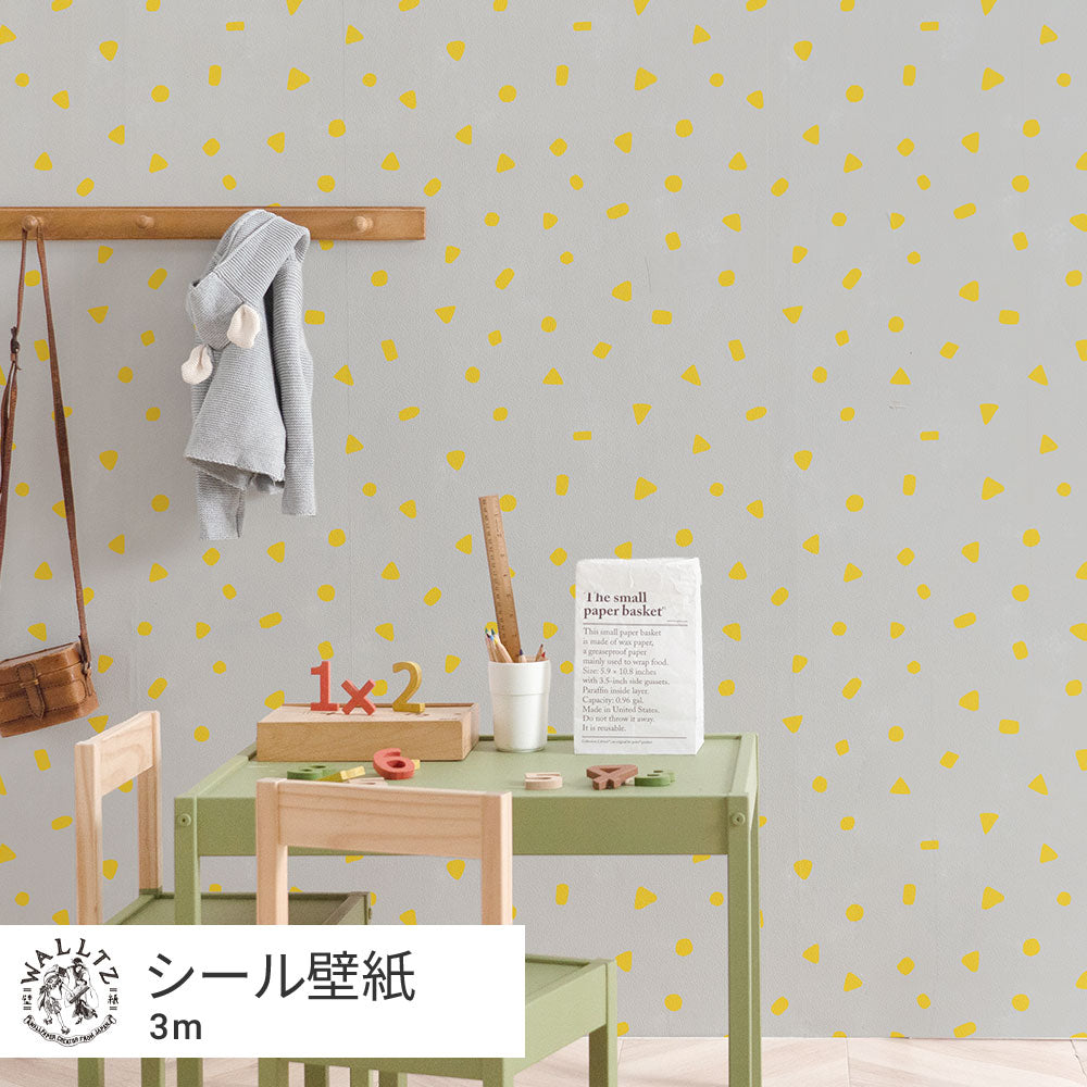 キリンのうんち / グレー