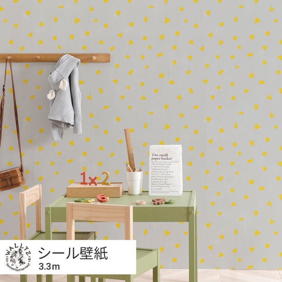 キリンのうんち / グレー