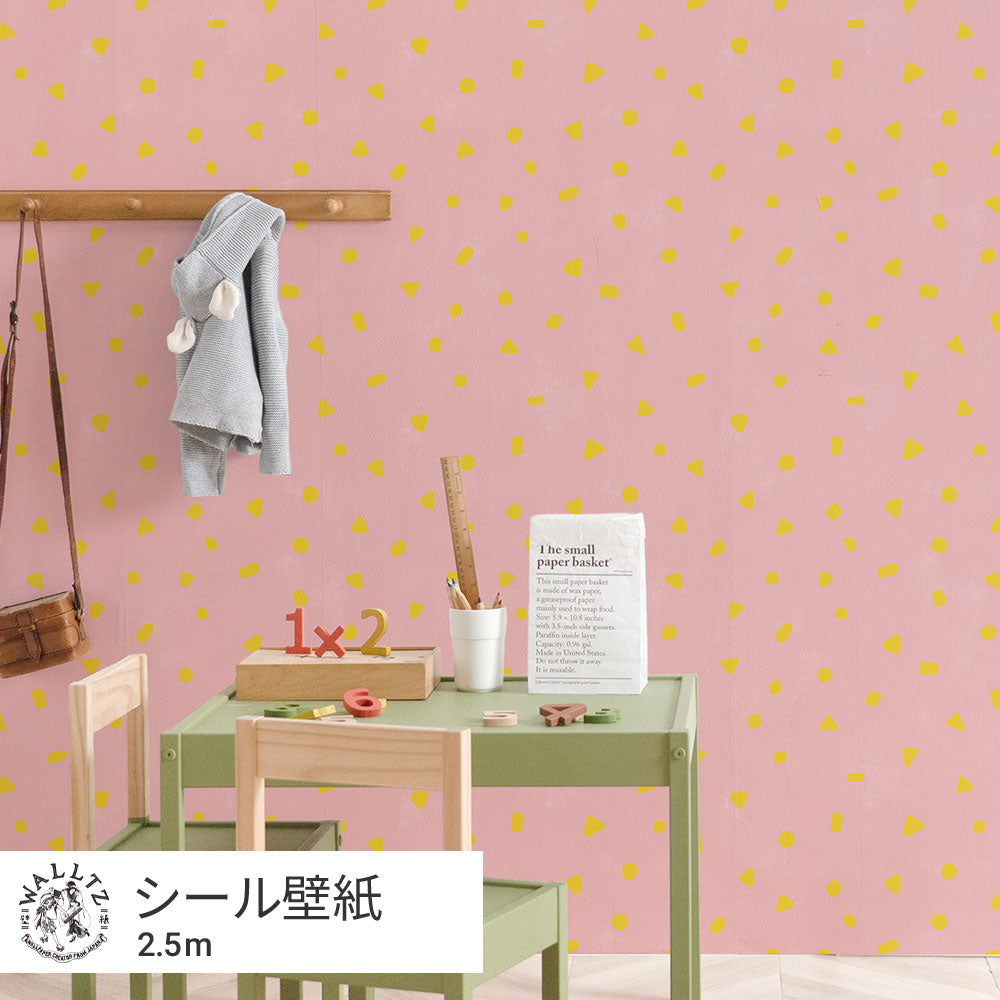 キリンのうんち / ピンク