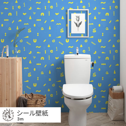 サルのうんち / あお