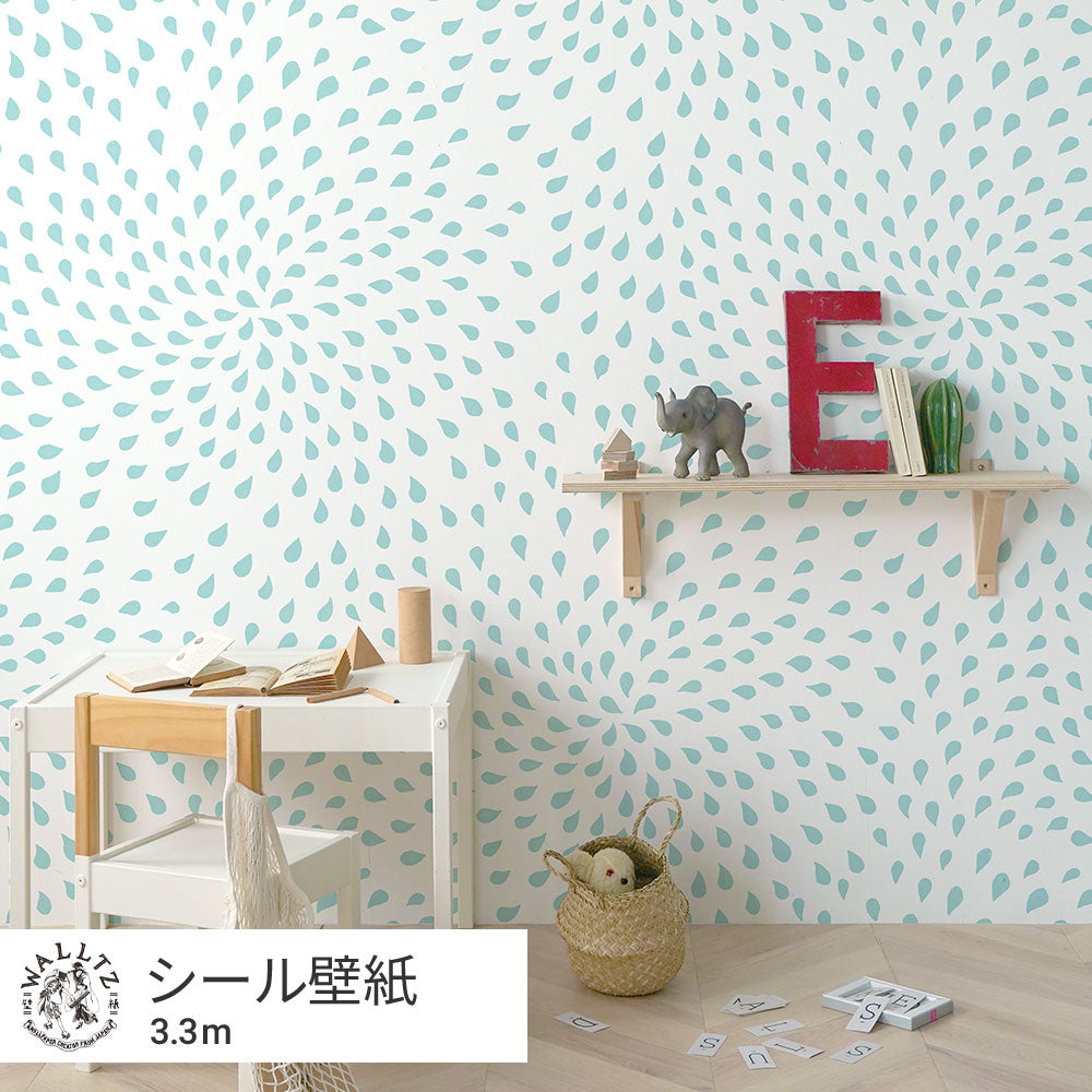 カバのうんち / みずいろ