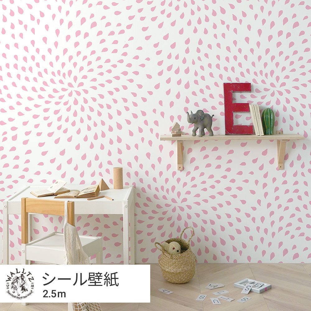 カバのうんち / ピンク