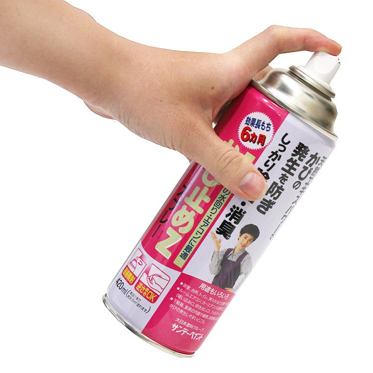 かび止めZ (420ml) スプレータイプかび止め剤