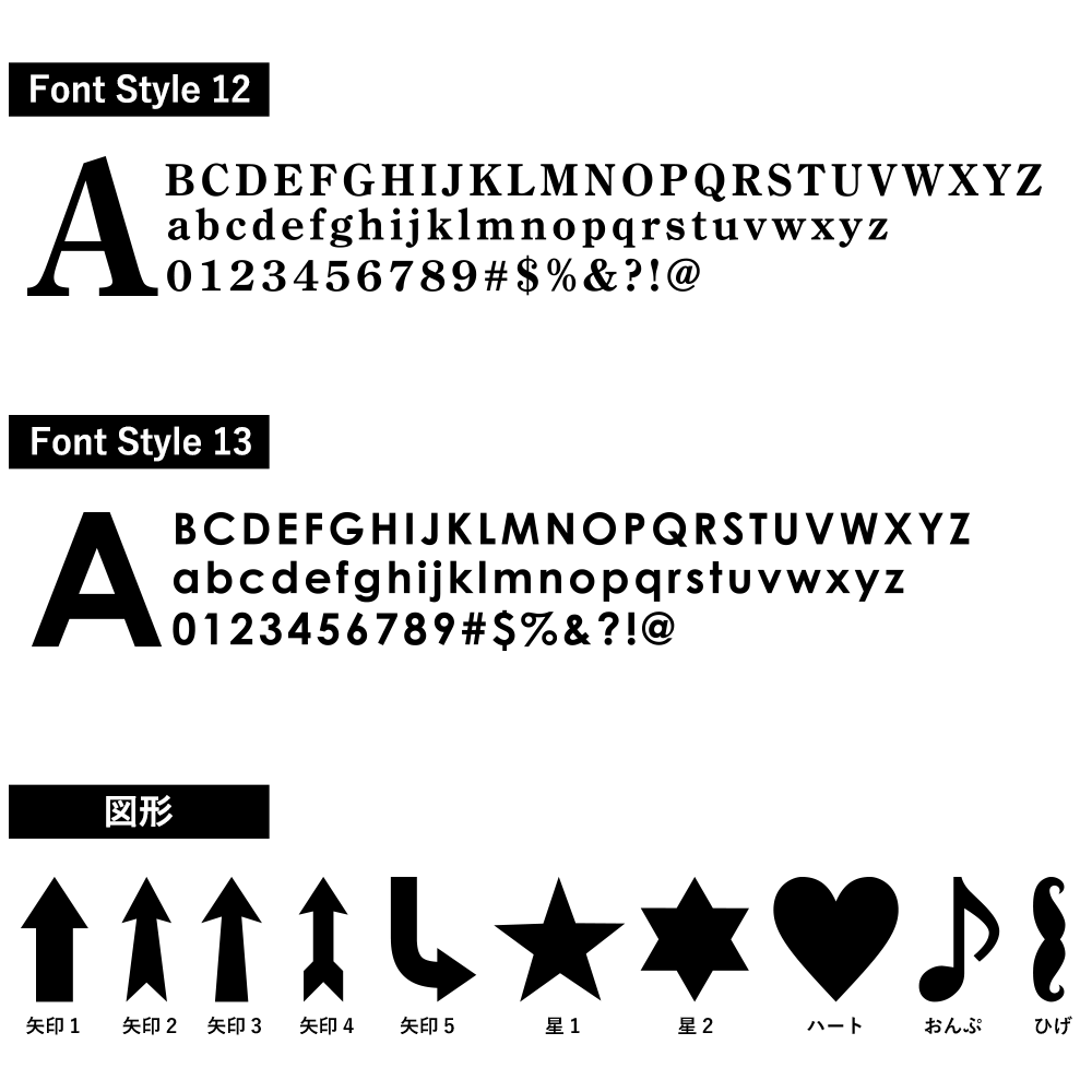 ウォールブロック Lサイズ / フォント11　V（大文字）