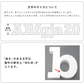 ウォールブロック Sサイズ / フォント11　C（大文字）