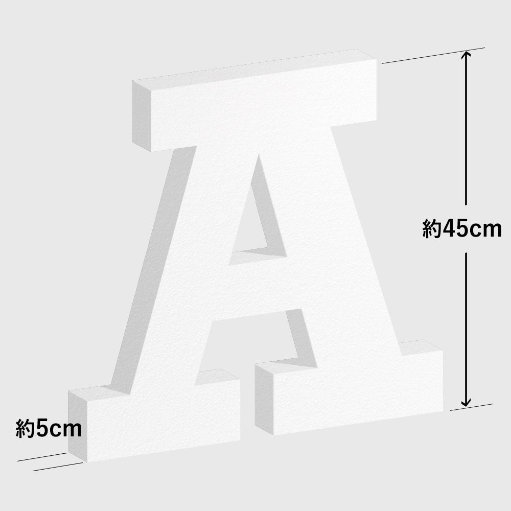 ウォールブロック Lサイズ / フォント6　A（大文字）