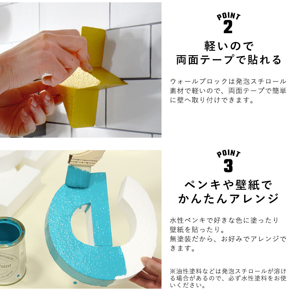 ウォールブロック SSサイズ / フォント12　$（ドル）