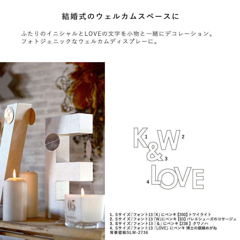 ウォールブロック SSサイズ / フォント12　$（ドル）