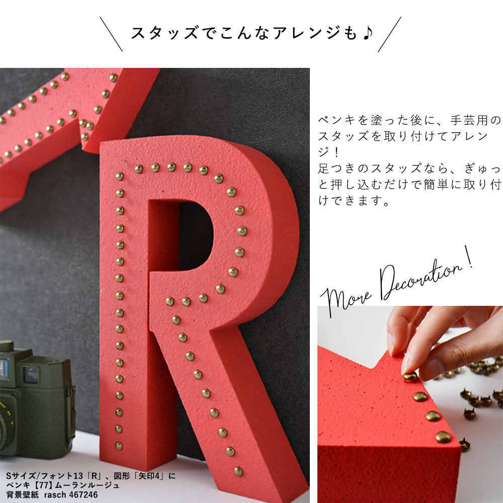 ウォールブロック LLサイズ / フォント12　J（大文字）