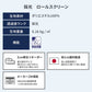 商品詳細