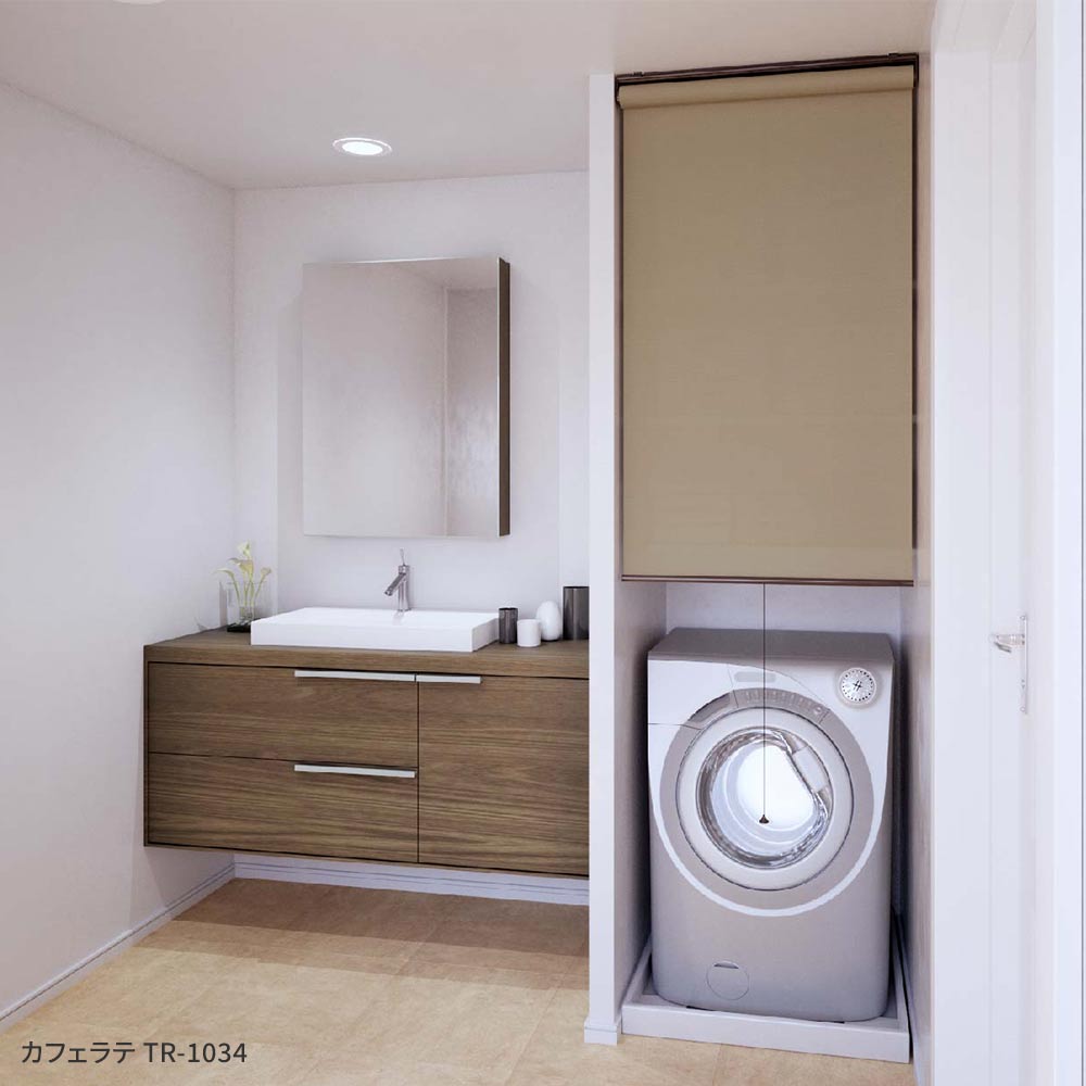 施工イメージ カフェラテ TR-1033