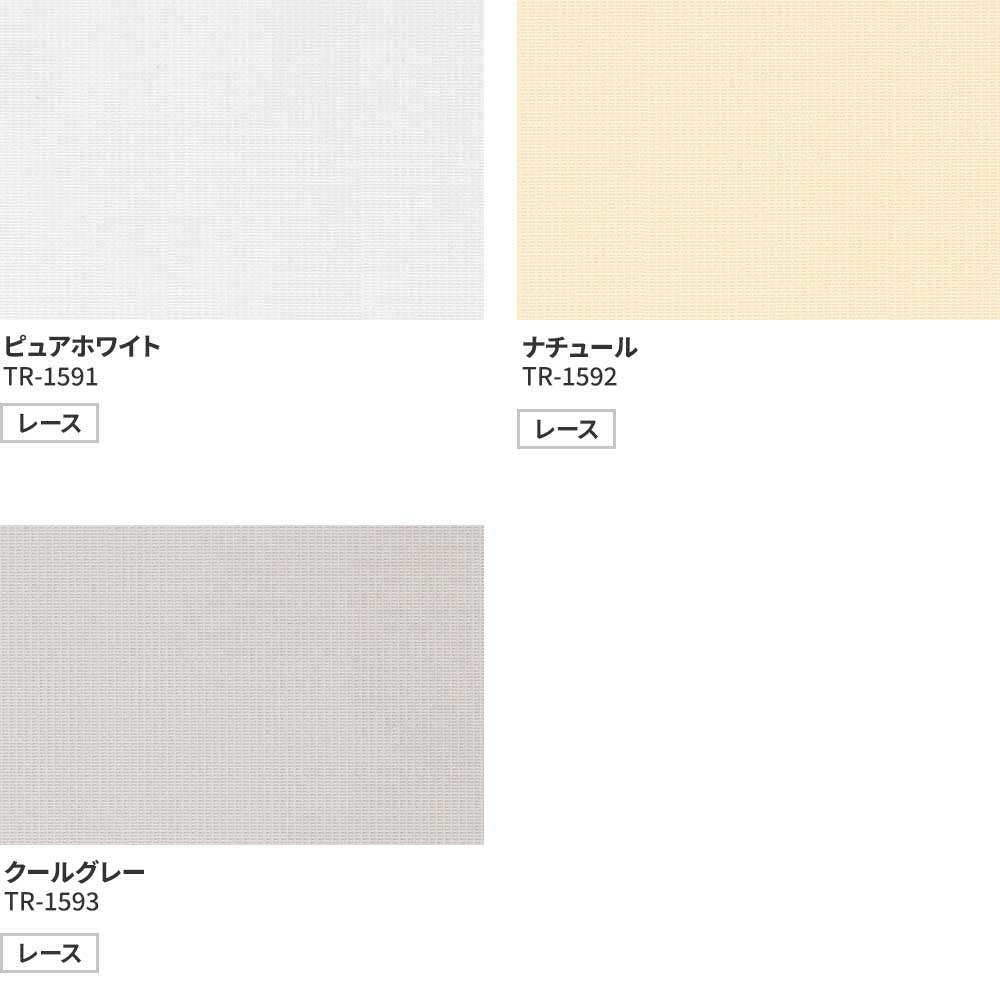 生地 カラーバリエーション