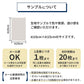 生地サンプル（約10cm×15cmサイズ）で色や質感を確認