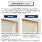 生地の巻き取りについて