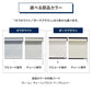 選べる部品カラー