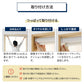 取り付け方法