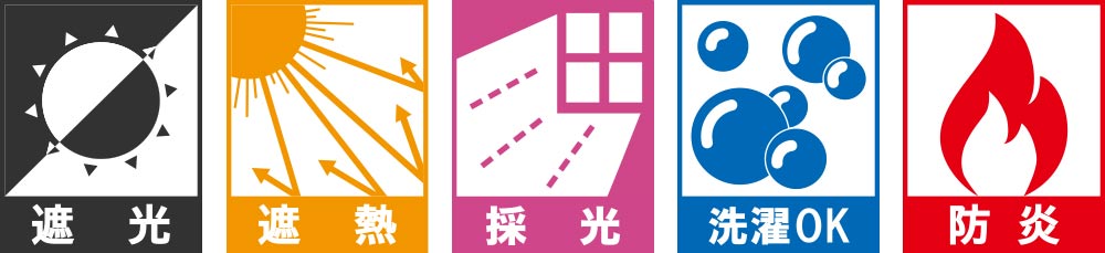 ロールスクリーンのメリット 豊富な生地種類