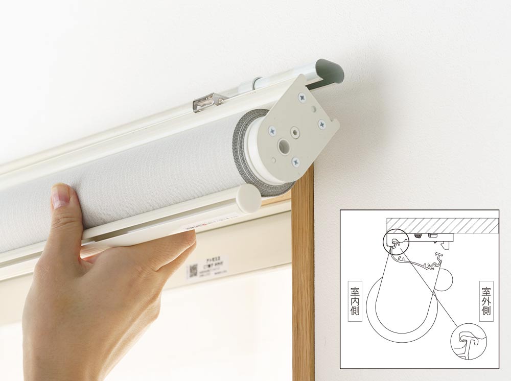 ロールスクリーン　取り付け01