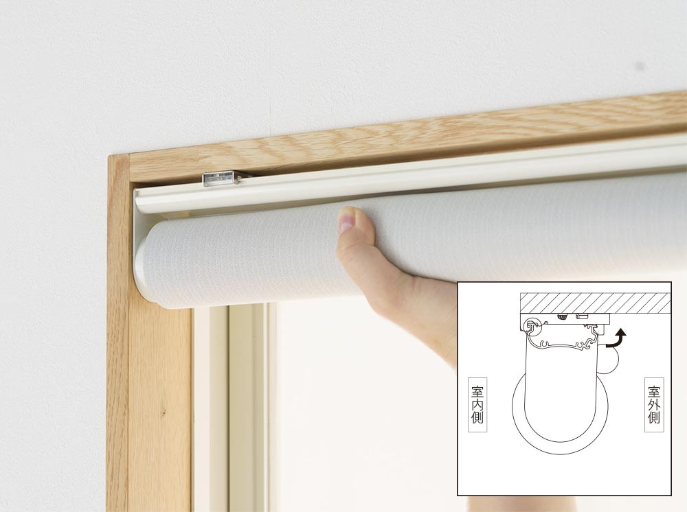 ロールスクリーン　ブラケット取り付け02
