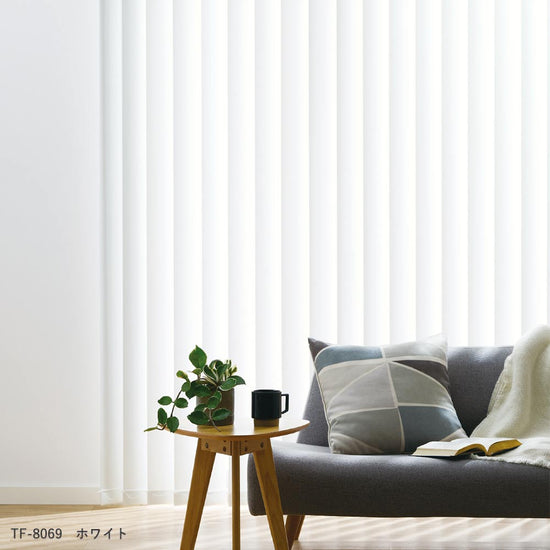バーチカルブラインド 遮熱タイプ TF-8069 ホワイト 施工イメージ