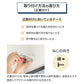 取り付け方法の選び方 正面付けの場合